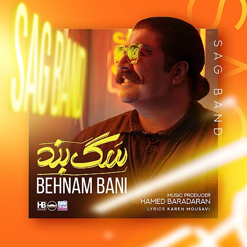 Cover artwork for Sagband by Behnam Bani